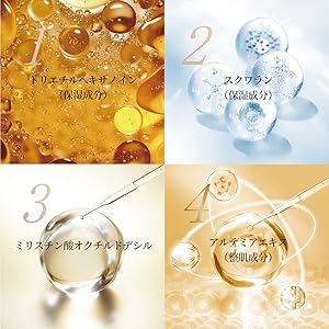 Amazon | COCOCHI ココチ フェイシャル バランシング