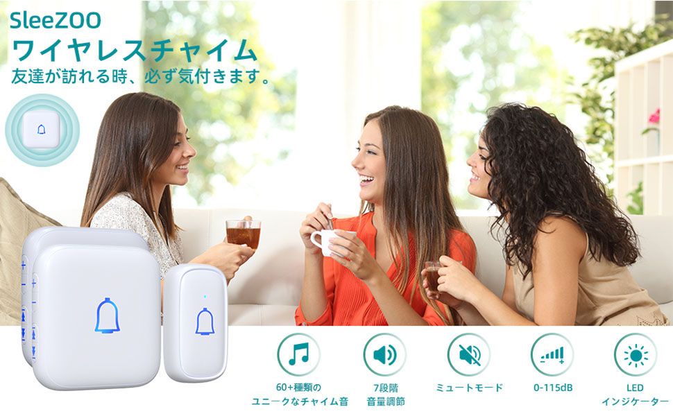Amazon.co.jp: 【IP66防水防塵】SleeZOO ワイヤレスチャイム