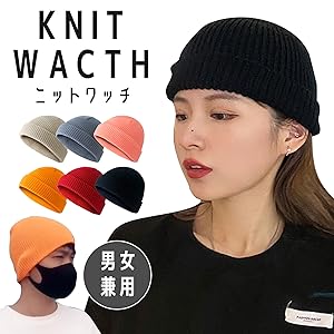 Amazon | [RONGUI] ニットワッチ 浅め ニット帽 メンズ