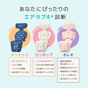 【新品未開封】エアラブ4　オーツラテ airluv4 lollipop | エアラブ4 ロリポップ 送風機付きクール