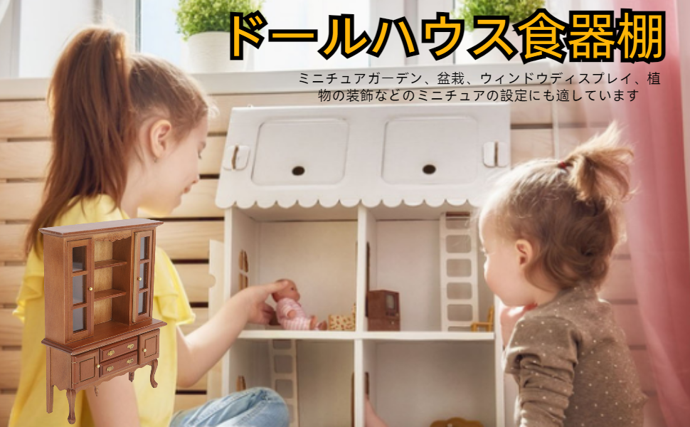 ♡S ♡ミニチュアキャビネット♡ドールハウス ♡S 様専用♡ミニチュアキャビネット♡ドールハウス