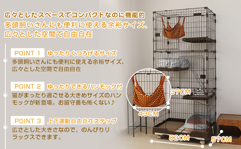 Amazon.co.jp: PETTOM 猫ケージ キャットケージ 幅82cm 2/3段