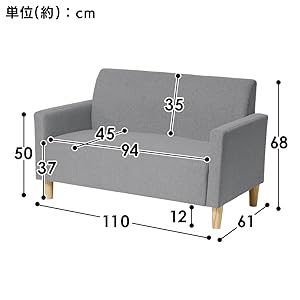 Amazon｜アイリスプラザ ソファ 2人掛け 幅110cm 高さ12cm