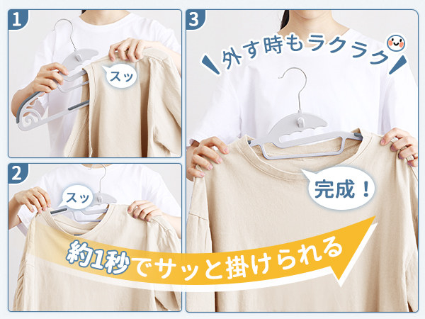 ハンガー　まとめ売り　キッズ　レディース　30本 襟が伸びない　Tシャツ ハンガー まとめ売り キッズ レディース 30本 襟が伸びない T