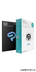 Amazon.co.jp: CLIP STUDIO PAINT PRO Ver.3.0 買い切り版