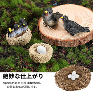 木の上に小鳥と卵 Amazon | MAEXUS 偽卵 鳥おもちゃ 【6個セット】 偽の卵 文鳥