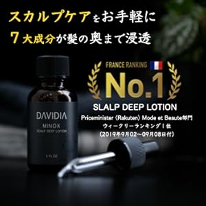 7種のスカルプケア成分配合