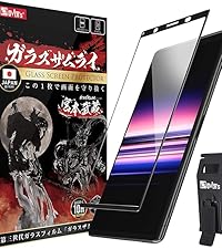 傷少XPERIA 5 II SO-52A(B)液晶保護ガラス付SIMロック解除済 Amazon | ガラスザムライ Xperia 5 Ⅱ 用 ガラスフィルム SO-52A