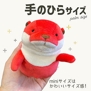 ☆*:.。. おもちページ.。.:*☆ Amazon.co.jp: シナダグローバル もちシリーズ もちぺん 子