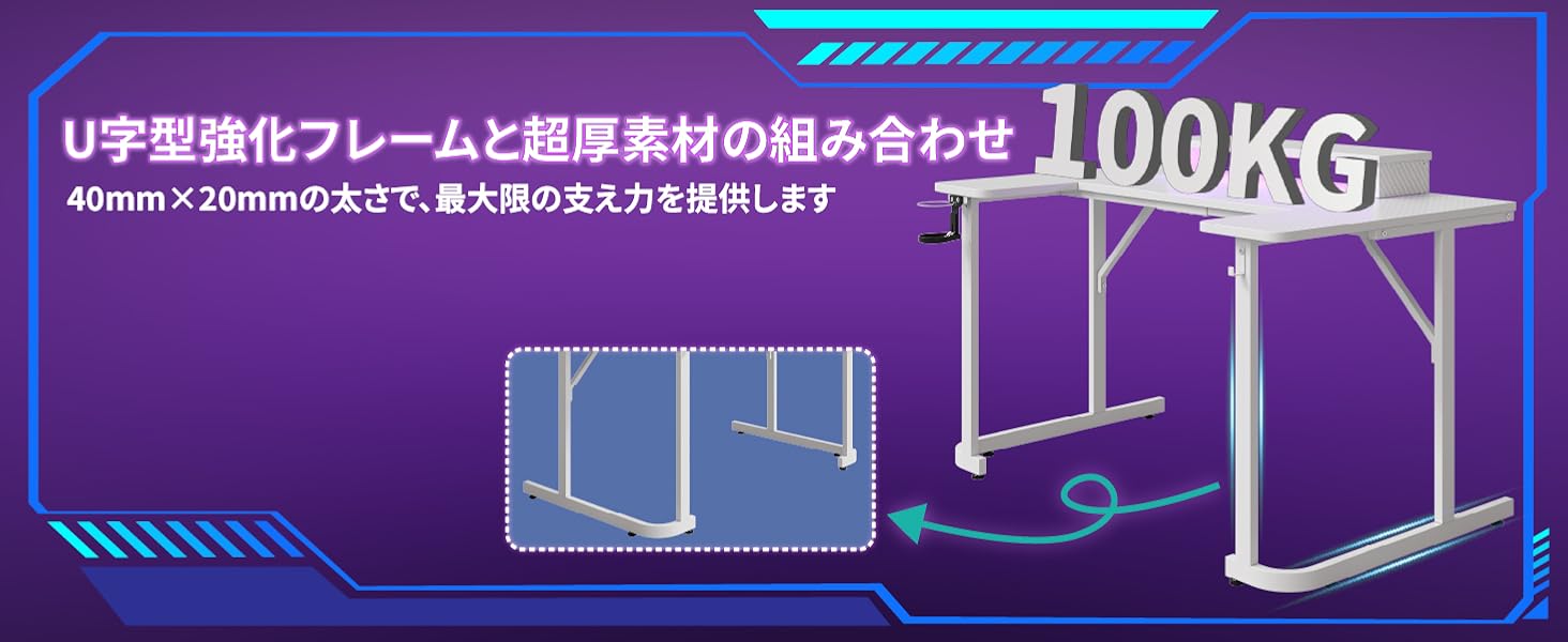 ゲーミングデスク おすすめ