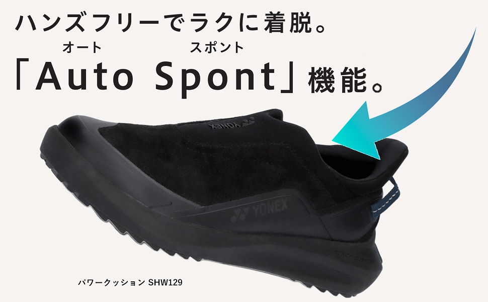 Amazon | [ヨネックス] ウォーキングシューズ パワークッション