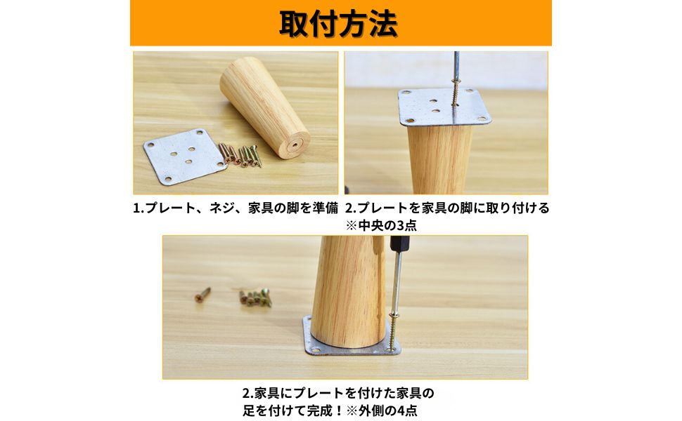 Amazon.co.jp: bath&bath 家具脚プレート テーブル脚 金具 接続