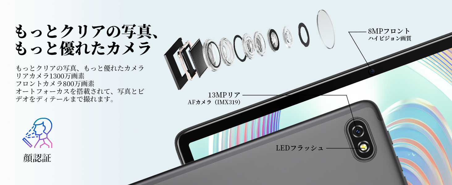 Blackview Tab 7 Pro スペック情報】そこそこ使える10インチタブレット