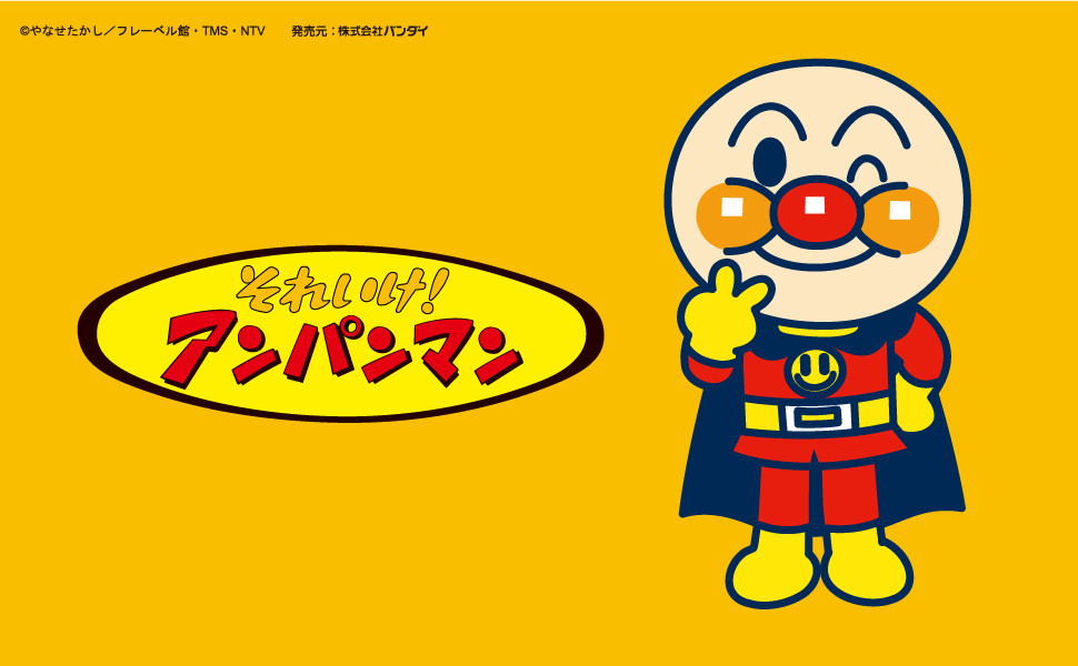 ドキンちゃん専用 babyshop8_4992078110872