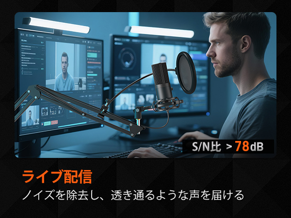 Amazon.co.jp: FIFINE USBマイクセット コンデンサーマイク