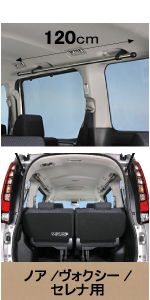 大人気 カーメイト 車内収納 クロスライドシリーズ サイドバー トヨタ ノア ヴォクシー80系 セレナc27系専用 Ns102 トヨタ 大人気 カーメイト 車内収納 クロスライドシリーズ サイドバー トヨタ ノア ヴォクシー80系 セレナc27系専用 Ns102 トヨタ