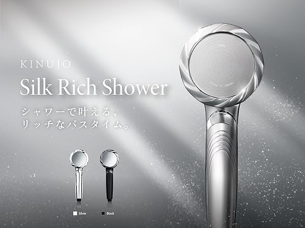 Amazon.co.jp: 【公式】 KINUJO Silk Rich Shower シルクリッチ