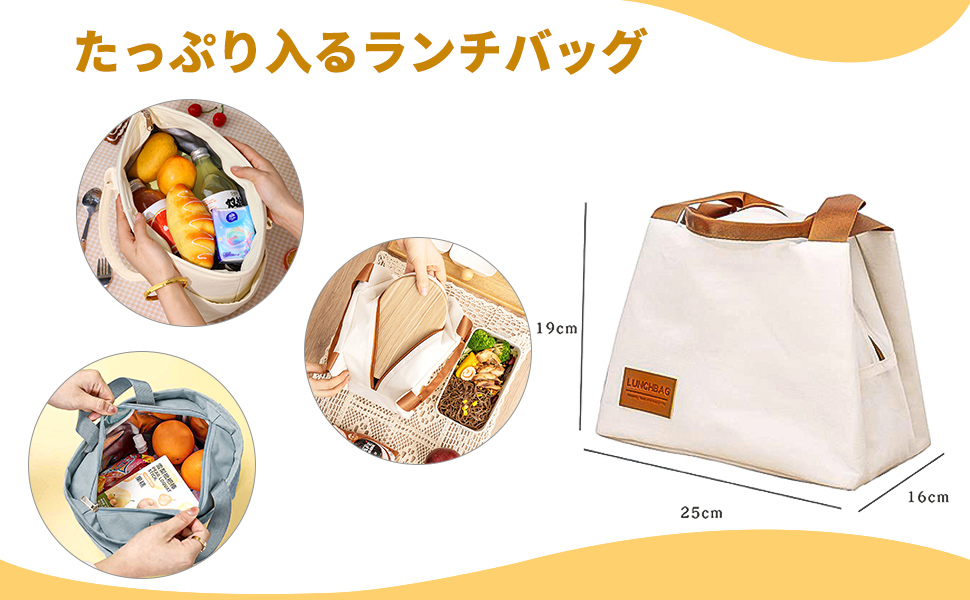 Seorsok ランチバッグ 保温保冷バッグ お弁当 弁当袋 角型 内側断熱 Amazon | 【Seorsok】ランチバッグ 保温保冷バッグ お弁当 弁当