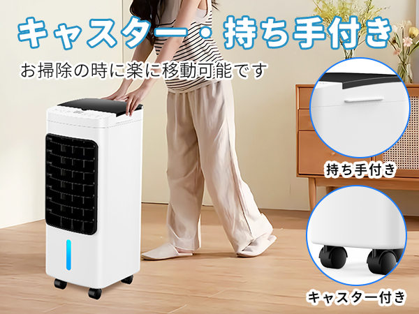 Amazon.co.jp: 冷風機 冷風扇 冷風扇風機【2025最新進化 極上の