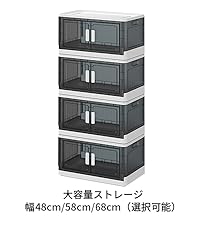 【色:三個セット_サイズ:L】COOSOT 収納コンテナ 折りたたみ 左右開き式 Amazon｜COOSOT 収納コンテナ 折りたたみ 左右開き式 大容量