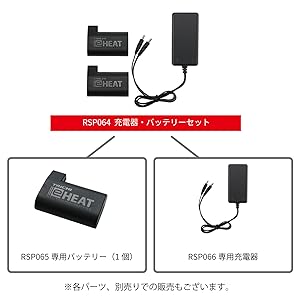Amazon | RSタイチ(RS TAICHI) バイク 秋冬 電熱 モバイル