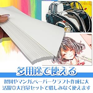 新品未使用画材が定価の半額！水彩高級紙・ケント紙・キャンバスパッド7冊セット セ-KP28 高級ケント紙 コクヨ サイズA3 1パック(100枚) - 【通販
