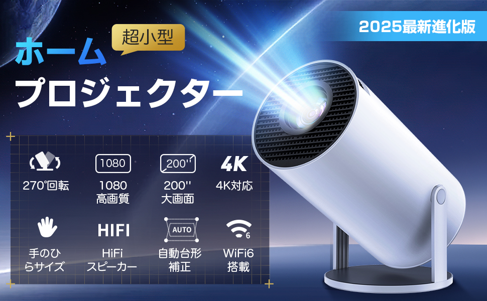 FALIYORS プロジェクター 20000LM 1080P FALIYORS プロジェクター 20000LM 1080P - メルカリ