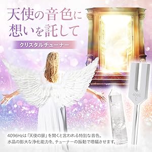 t2★特別お買得★浄化☆4096Hz【クリスタルポイント２石♢得々セット】❤️ t2☆特別お買得☆浄化☆4096Hz【クリスタルポイント2石♢得々