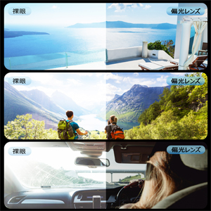 偏光 スポーツサングラス