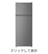 Amazon | SAMKYO 165L 冷蔵庫 幅44cm スリム 大容量 超薄 省