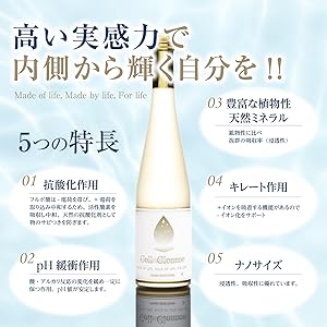 ミネラル原液4本セット 61ocXisro4L._AC_UL210_SR210,