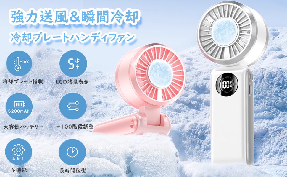 折りたたみ式ハンディファン 黒 61Fl3fF-JuL._UF894,1000_QL80_.jpg