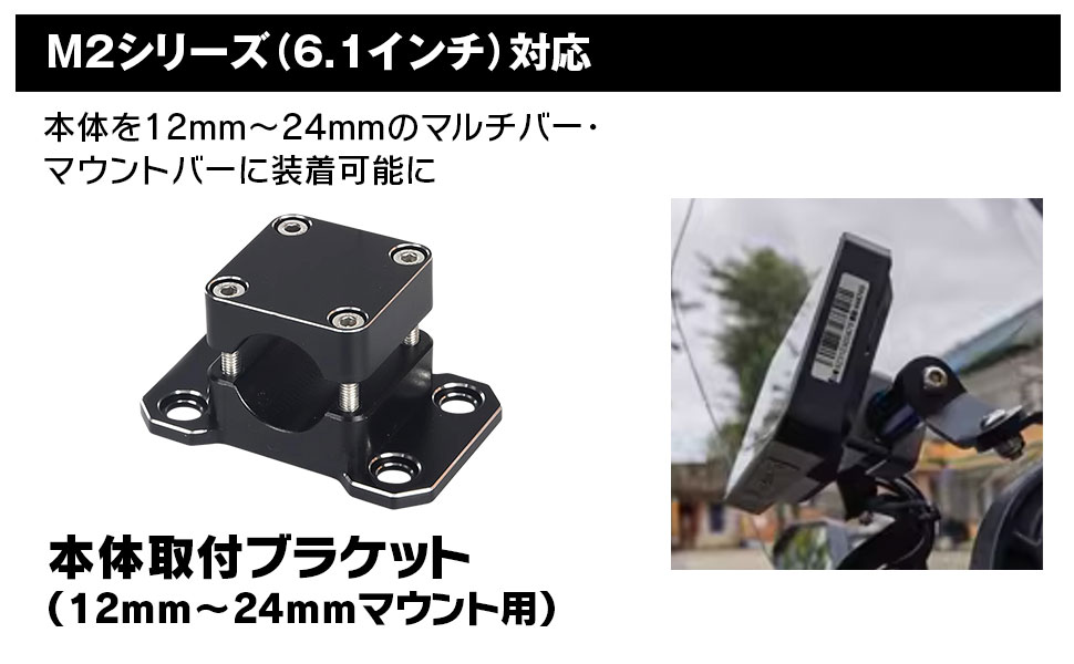 Amazon.co.jp: MAXWIN M2シリーズ 専用 オプション アクセサリー