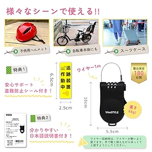 高品質バッテリー！安心保証付き！安全整備済み！電動自転車 Amazon.co.jp: WeeSTYEL 【自転車整備士監修】 電動自転車