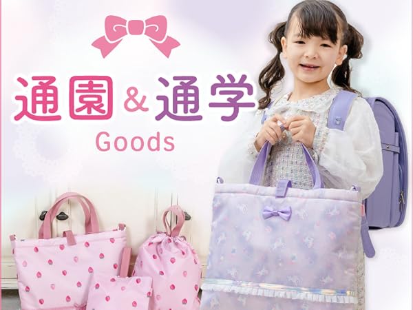 naaachan様　確認用　いちご　テディベア　ランチョンマット　40×50 ランチョンマット 25cm×35cm 柄違い2枚セット いちごと