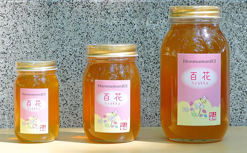 Yuu様　栗のはちみつ・百花のはちみつ【各1200g】 Yuu様 栗のはちみつ・百花のはちみつ【各1200g】