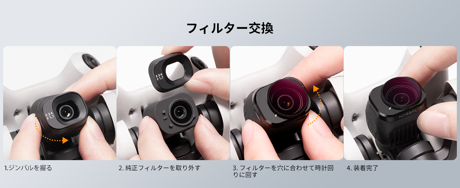 偏光フィルター ndフィルター cplフィルター c-plフィルター plフィルター レンズフィルター DJI Mini 4 Pro用NDフィルター DJI Mini 4 Pro用フィルター