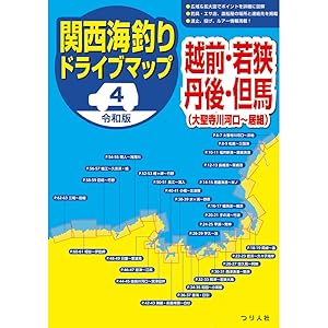 海釣りガイドマップ　7冊おまとめ本 書籍・ムック一覧