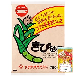 日清製粉 - 日清製糖　きび砂糖750g×30袋(3ケース)まとめ買い Amazon.co.jp: 日新製糖 きび砂糖 750g 不織布ふきん付き 砂糖