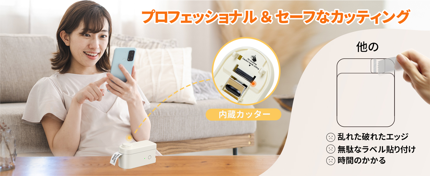 ラベルプリンター  