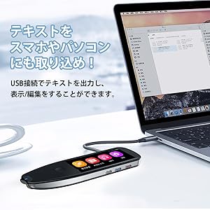 【送料無料】VORMOR X5 ペン型スキャナー辞書 翻訳機 電子辞書 qs-333.jpg