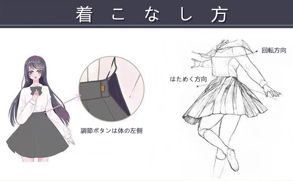 商品説明画像