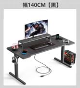 Amazon | DOMICON ゲーミングデスク パソコンデスク 黒 幅100cm