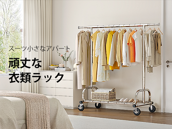 ハンガーラック パイプハンガーラック 大容量 収納ラック 耐荷重100KG Amazon.co.jp: HOKEEPER ハンガーラック パイプハンガー 耐荷重