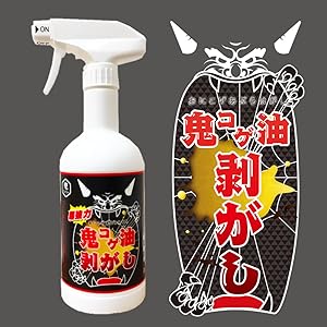 単なるコケシです。倉庫に有りましたので汚れています。 Amazon.co.jp: コパ・コーポレーション 鬼コゲ油剥がし 400ml