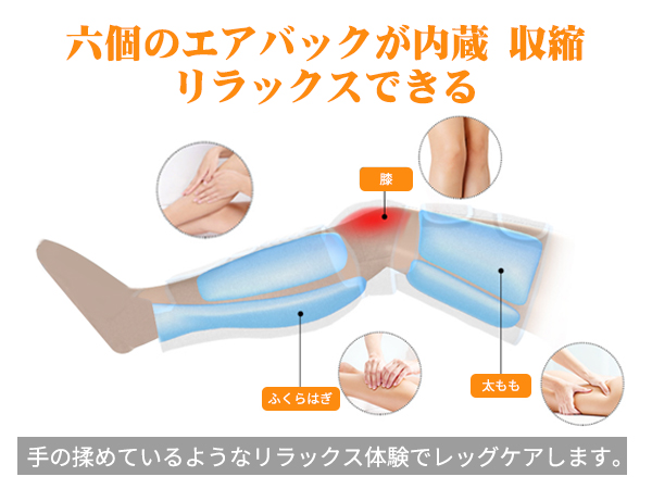 膝リラックス hyp1196-1.jpg