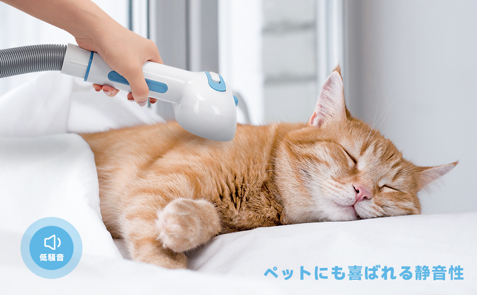 【新品】ペット用 コードレスバリカンセット 多機能ペット掃除機 抜け毛を自動吸引 96476-72-