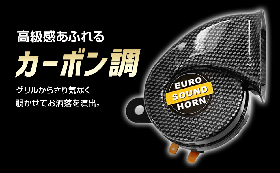 プリュイ　ホーンクラウン　正規品　新品 プリュイ ホーンクラウン