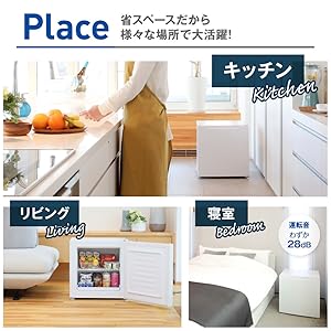 MAXZEN 31L 冷凍庫 2022年製　コンパクト　ホワイト　白　小型冷凍庫 MAXZEN 期間限定ポイント5倍！ 冷凍庫 小型 家庭用 31L