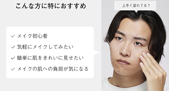 レヴァBBスティックAプラス2